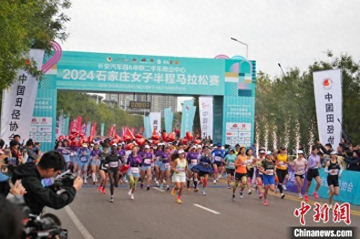 2024 石家庄女子半程马拉松赛：近万名女性跑者激情开跑，肯尼亚选手夺冠  第1张