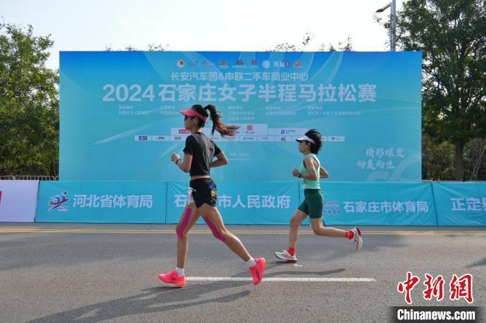 2024 石家庄女子半程马拉松赛：近万名女性跑者激情开跑，肯尼亚选手夺冠  第2张