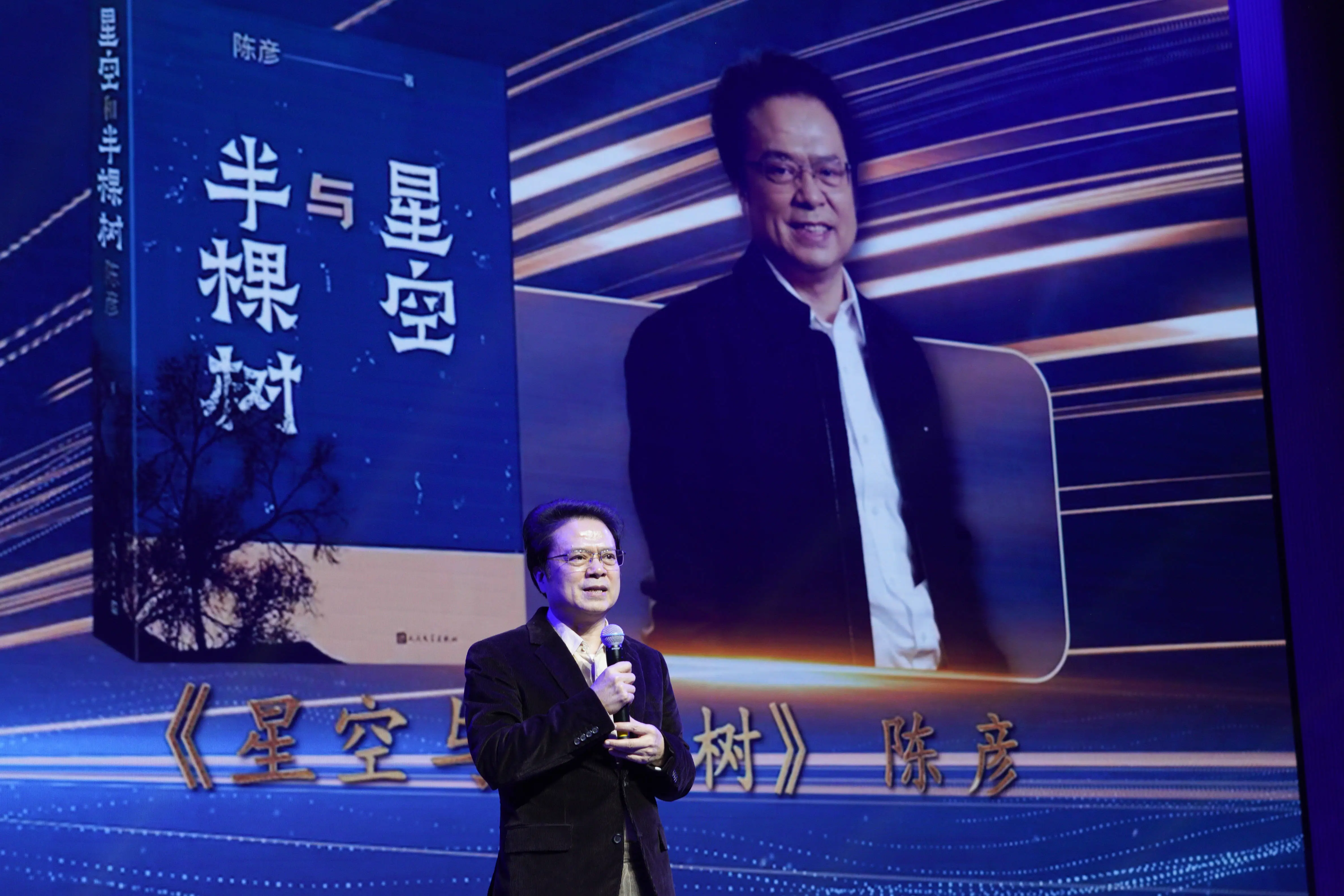 首届长江华语文学榜揭晓，哪些作品上榜？  第2张