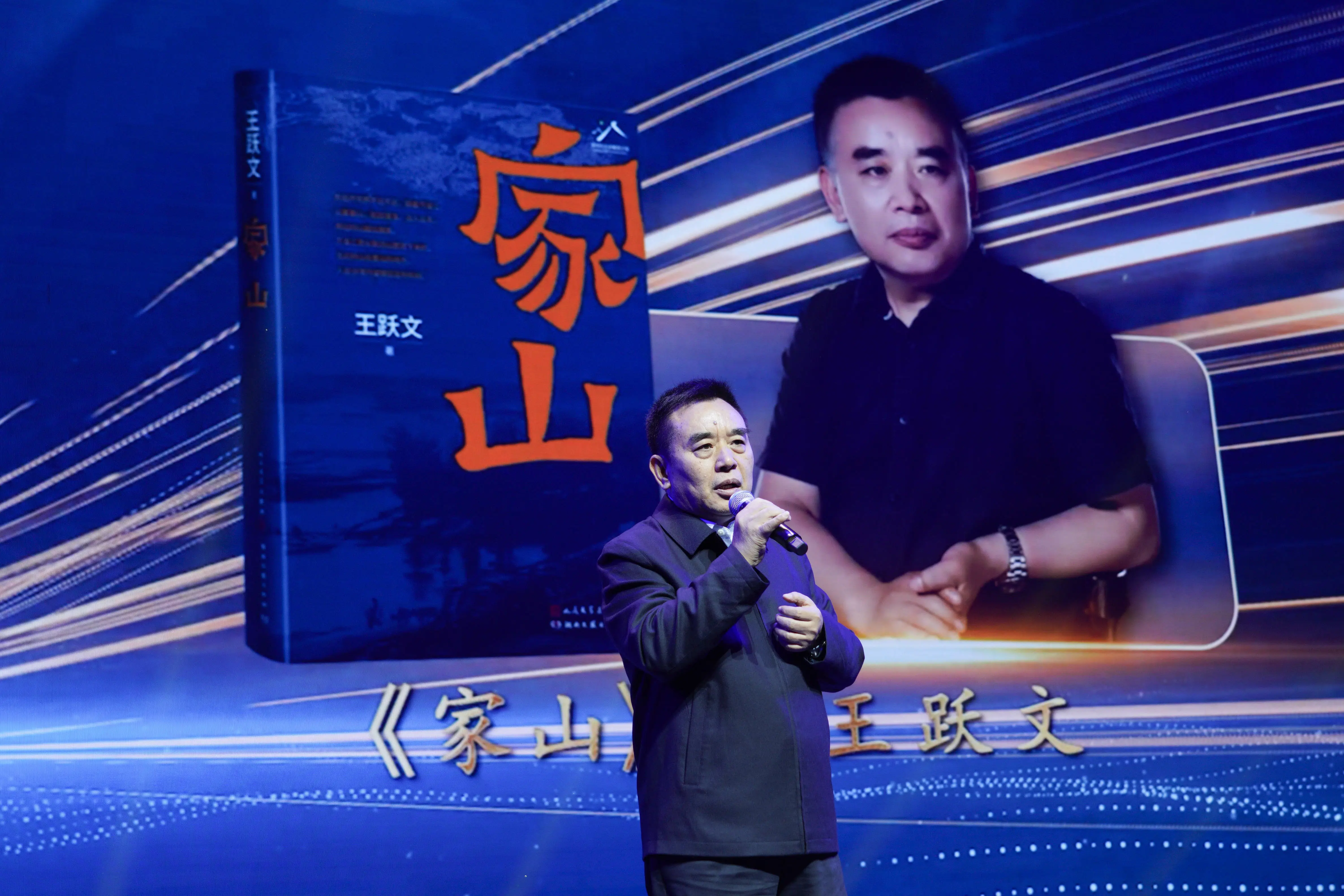 首届长江华语文学榜揭晓，哪些作品上榜？  第3张