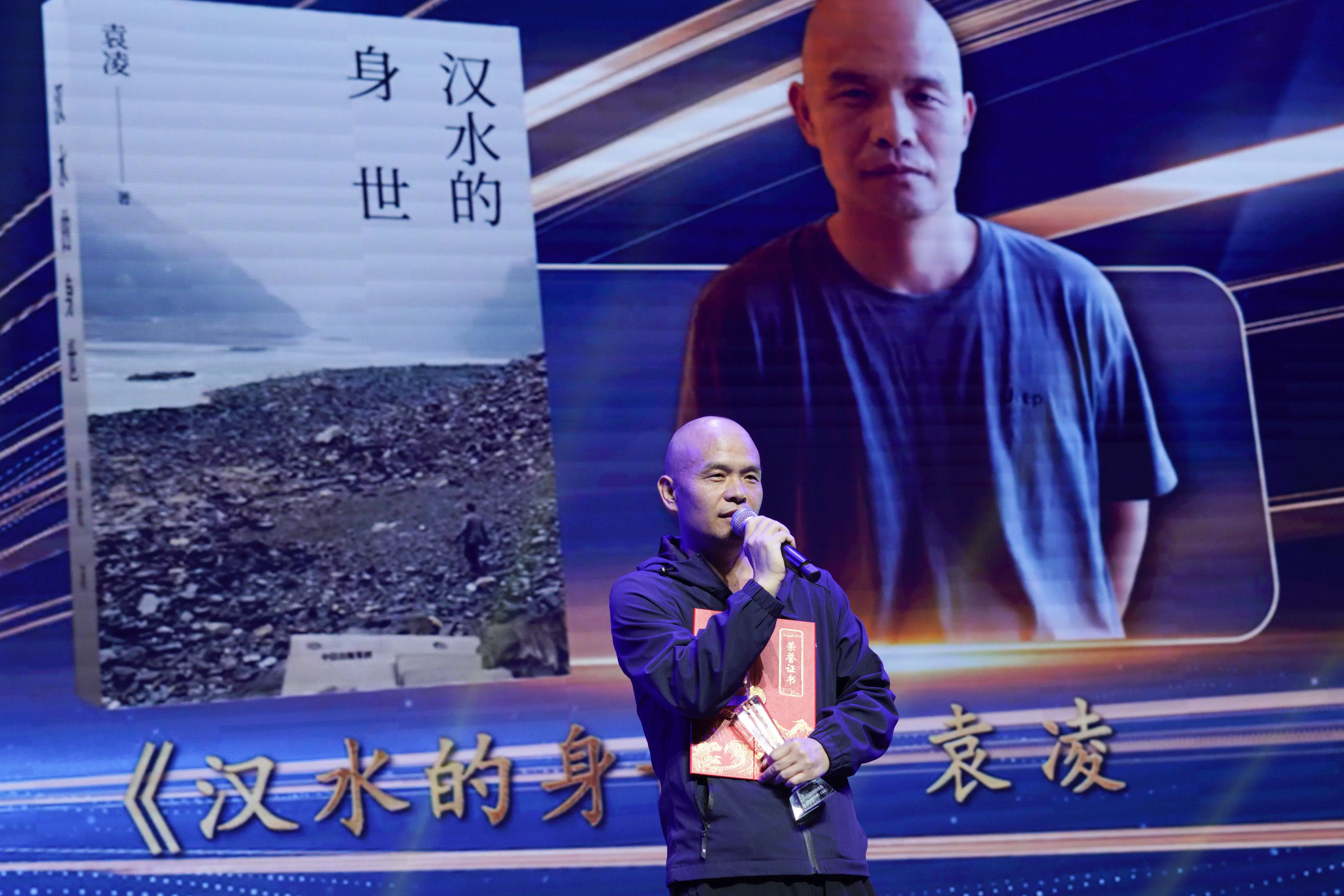 首届长江华语文学榜揭晓，哪些作品上榜？  第4张