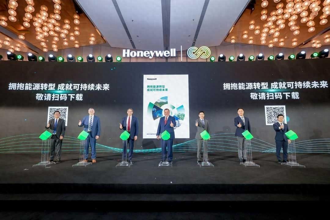 霍尼韦尔发布白皮书，为炼化企业能源转型提供方向，你还在等什么？