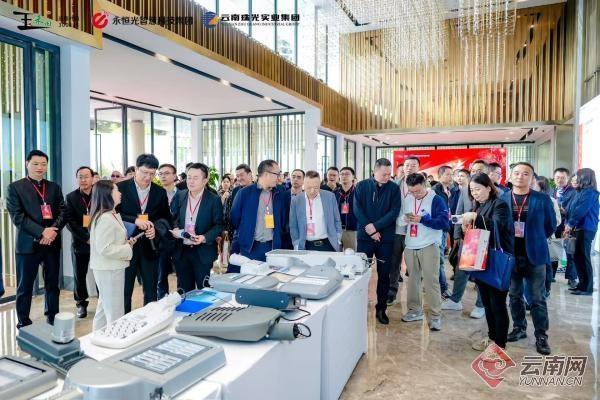 山海携手双向奔赴，政企合作诚意满满，永恒光智慧科技集团及珠光集团昆明总部揭牌  第2张