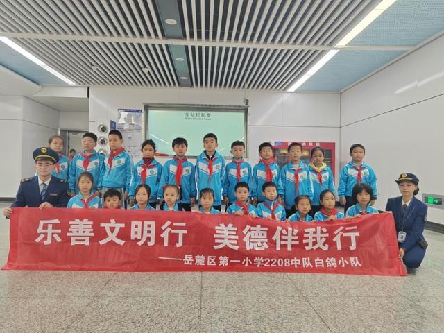 2208 班的同学们在地铁站开展文明劝导实践活动，你参加了吗？  第3张