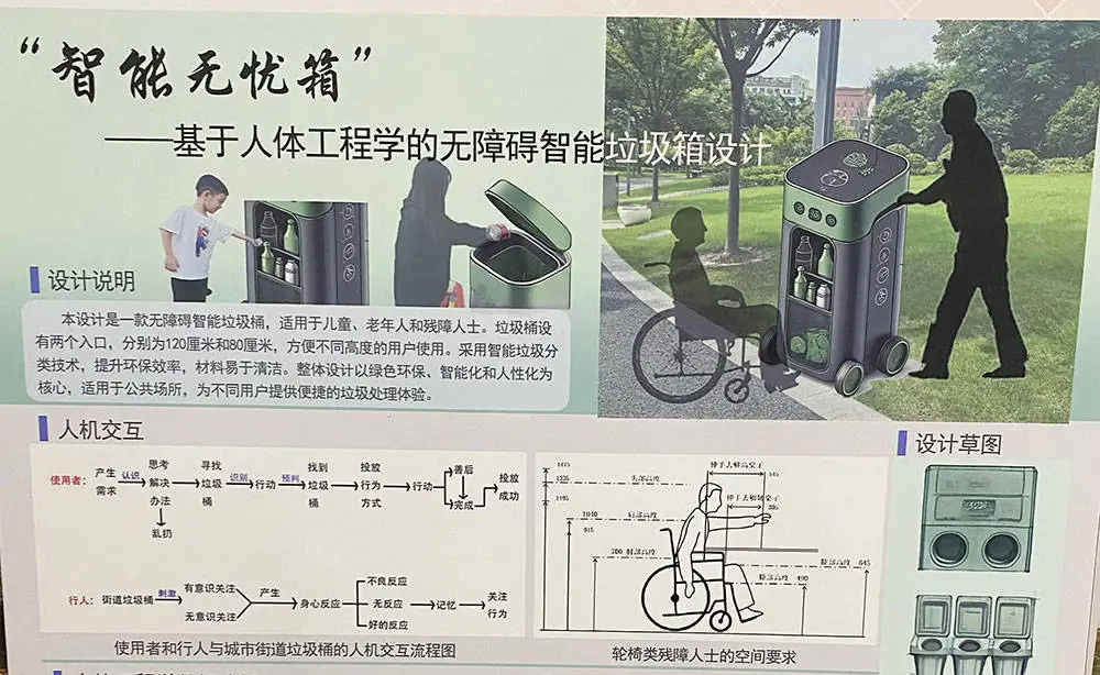 全国首个城市家具设计大赛，如何让你回家之路更美好？  第6张