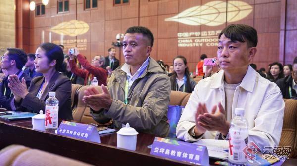 199 个招商项目！云南户外运动产业资源推介会亮点纷呈  第2张