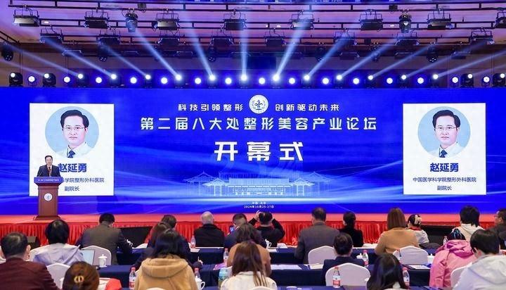 整形美容产业新突破！科技创新引领未来，你准备好了吗？  第1张