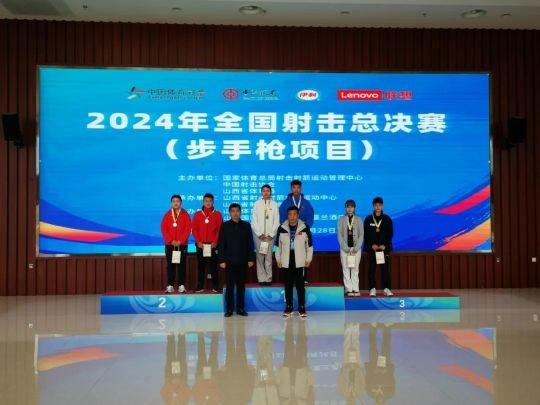 山西射击队太牛了！2024 年全国射击总决赛包揽两金  第2张