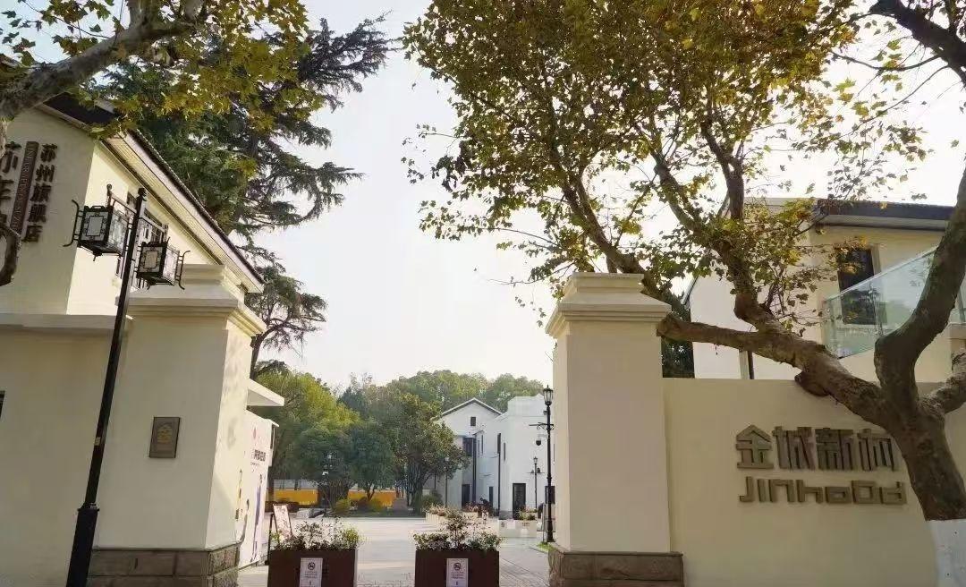 苏州竟有这样一座美术馆，你去过吗？  第4张