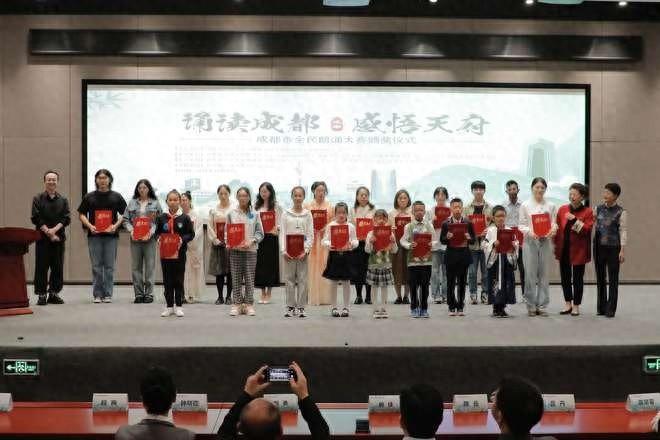 全民朗诵大赛，让成都文化底蕴深入人心  第1张