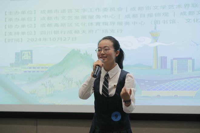 全民朗诵大赛，让成都文化底蕴深入人心  第2张