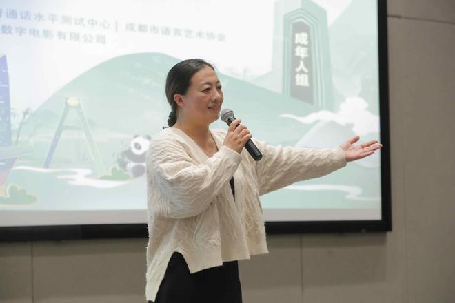 全民朗诵大赛，让成都文化底蕴深入人心  第3张