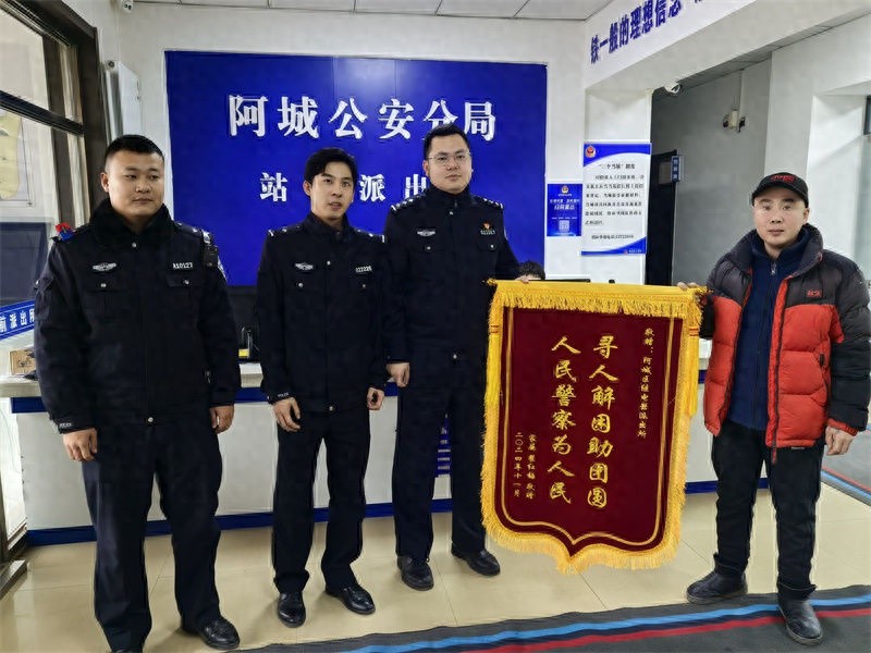 风雪夜的奇迹：哈尔滨民警雪夜救人，六十岁老父亲的生命被挽留  第1张