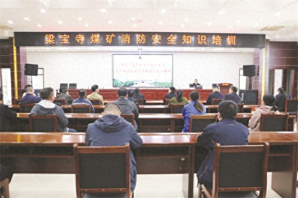 山东能源梁宝寺煤矿全力备战冬季三防，确保职工温暖过冬，安全无忧  第1张