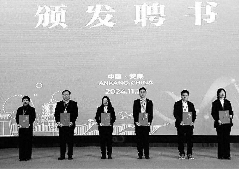 黄连研究会成立：千亿级中药材产业集群启航，中医药创新发展迎来新篇章