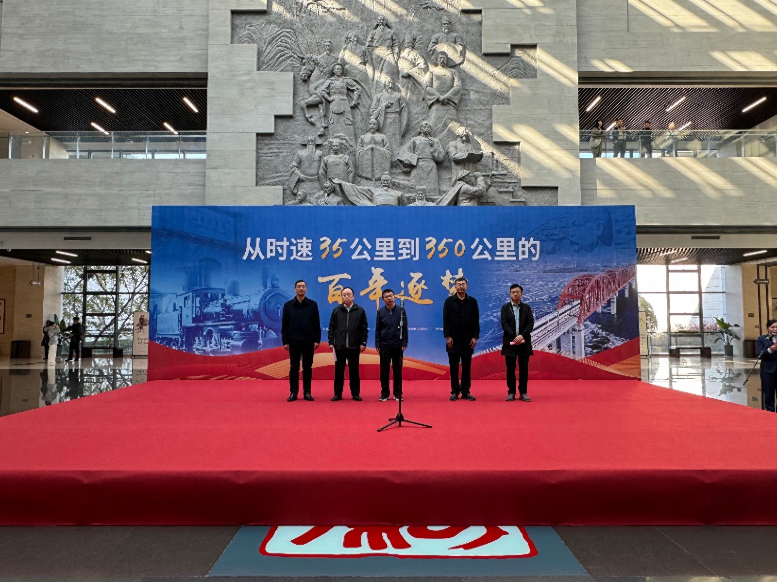 从35公里到350公里：百年逐梦，见证中国速度与智慧的辉煌历程