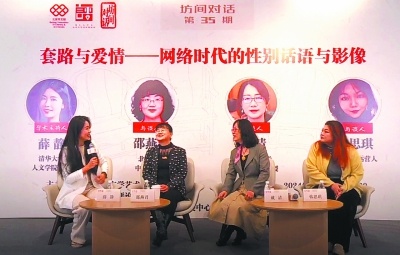 揭秘网络时代女性向文艺的崛起：独立女性形象如何引领文化消费潮流？