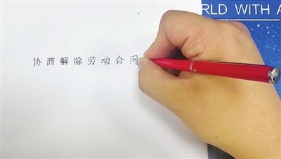 人事总监的困惑：巨额奖金背后的劳动合同谜团，企业与员工的权利博弈
