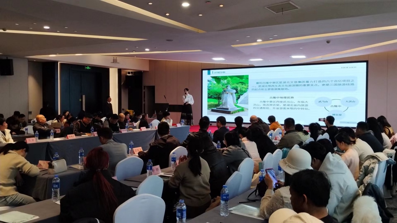 襄阳文旅推介会郑州站:探秘华夏第一城池,感受金庸笔下的侠义情长 第2张 襄阳文旅推介会郑州站:探秘华夏第一城池,感受金庸笔下的侠义情长 第2张