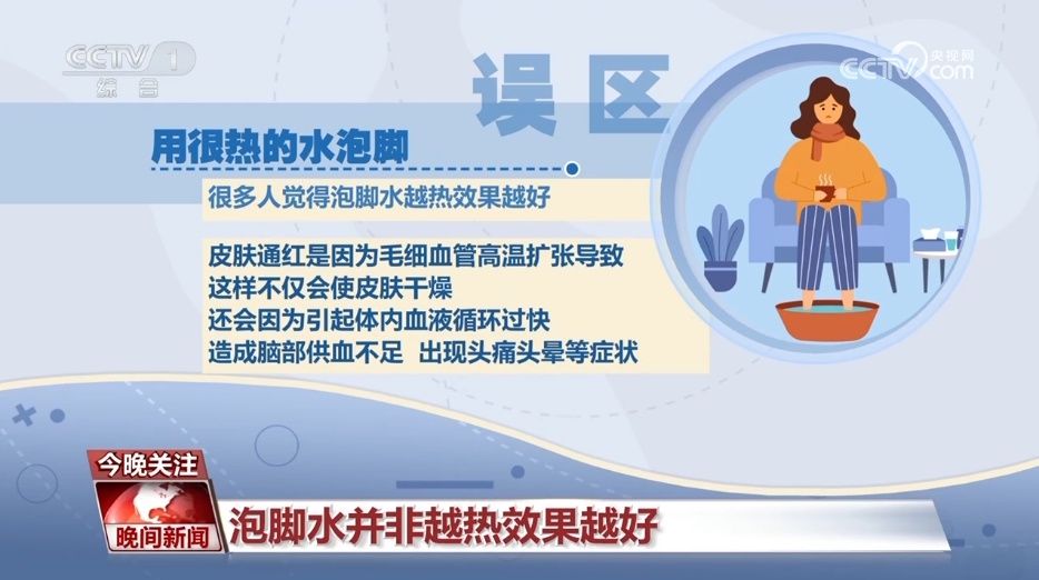 寒潮来袭，室内外温差大，如何预防心梗和呼吸道疾病？专家支招保健康  第4张