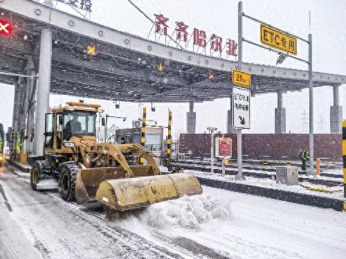 惊！11月25日大雪袭城，看各系统如何除雪保畅通？  第1张