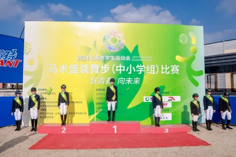 2024上海市学生运动会：八年后回归线下，10万学子共谱青春篇章  第2张