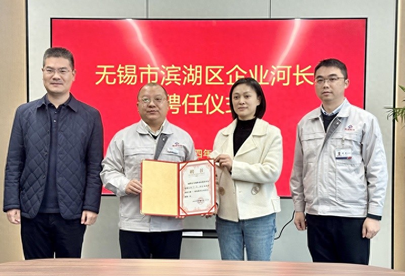 胡埭企业老总变身河长，专精特新小巨人引领新能源汽车零部件新风潮