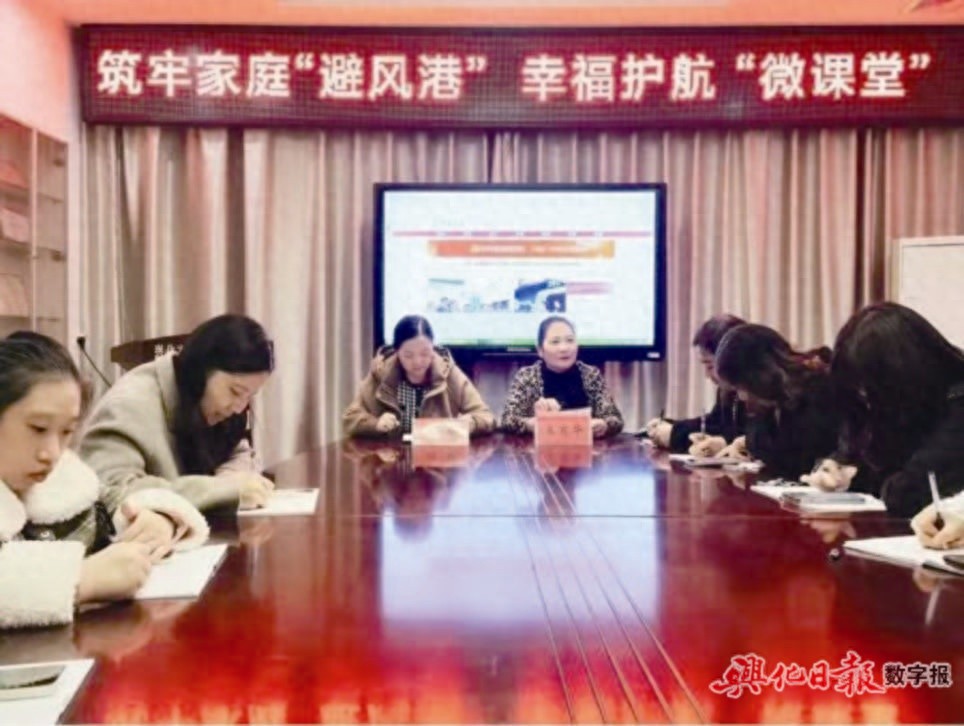 筑牢家庭‘避风港’ 幸福护航‘微课堂’：法援律师揭秘婚姻登记中的法律陷阱  第1张