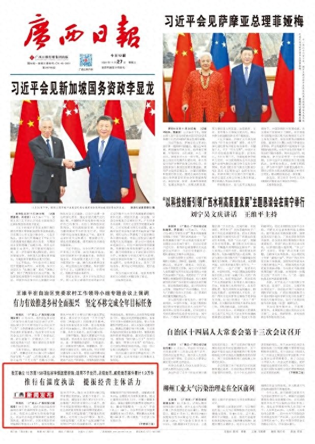广西市场监管推行有温度执法，1.9万件案件彰显人性化治理成效  第1张