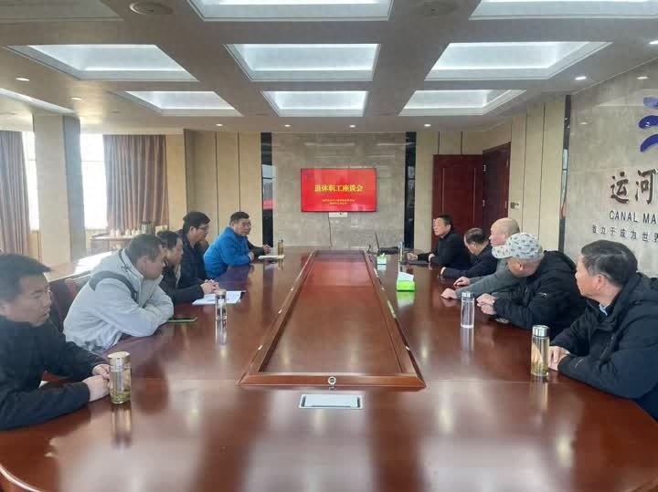 扬州航务中心为退休职工举办荣退座谈会，传递温暖与荣誉，激发新活力