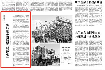 重庆大学附属三峡医院托育中心：上班带娃两不误，医育结合更放心  第1张
