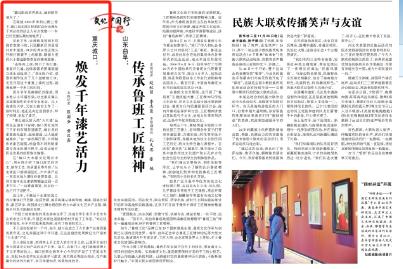 从上海到深山：24岁小伙用一个月时间打磨一件漆器，背后的故事让人动容