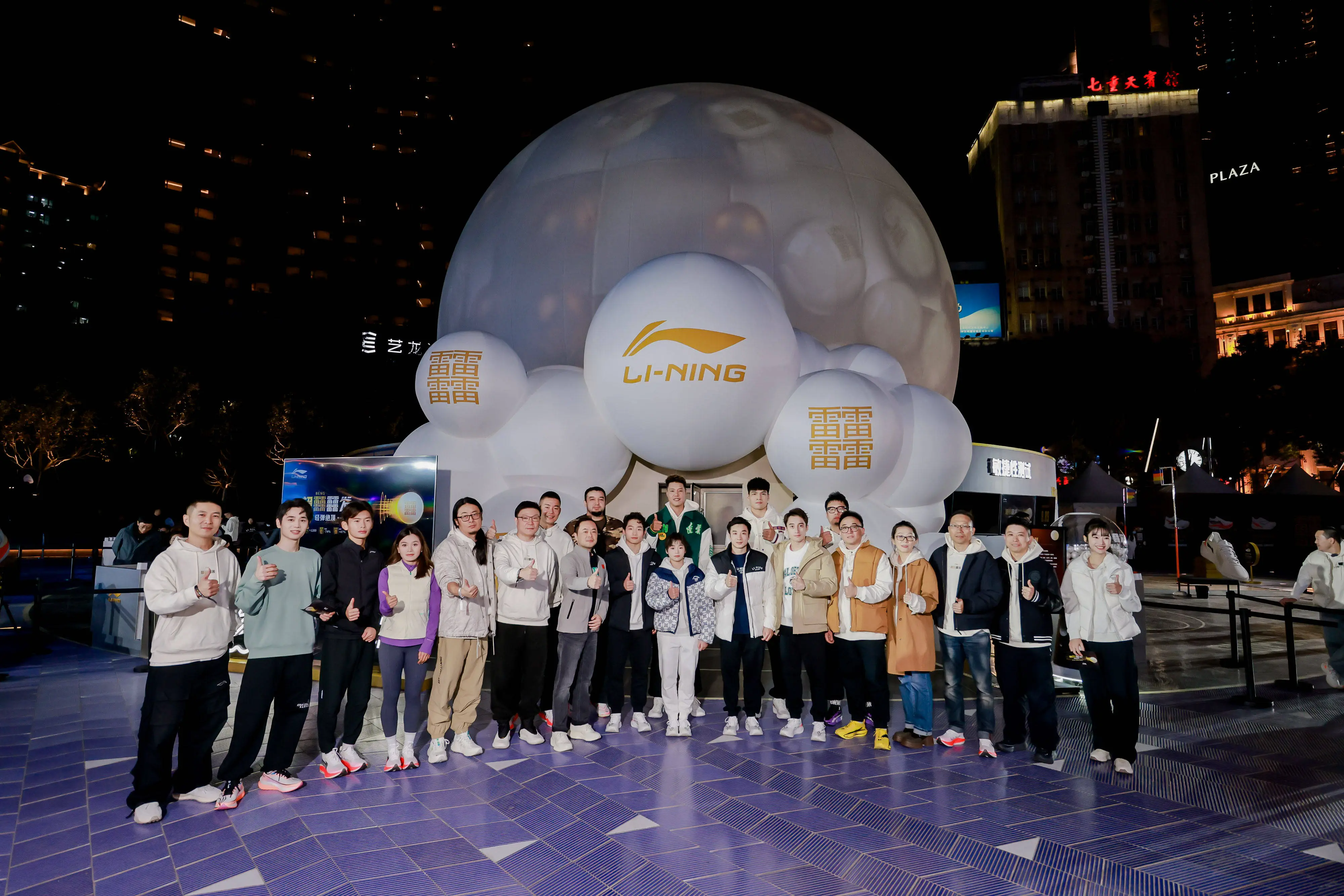 李宁䨻科技跑鞋遭禁赛，背后真相揭秘：世界田联为何说不？  第3张