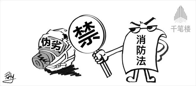 防毒面具变灾难帮凶？40%不合格率揭秘救命工具背后的致命隐患  第2张