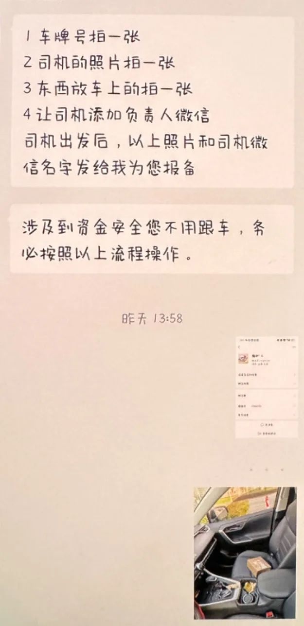 揭秘网络购彩骗局：12小时内两次被骗，村民黎先生的血泪教训  第2张
