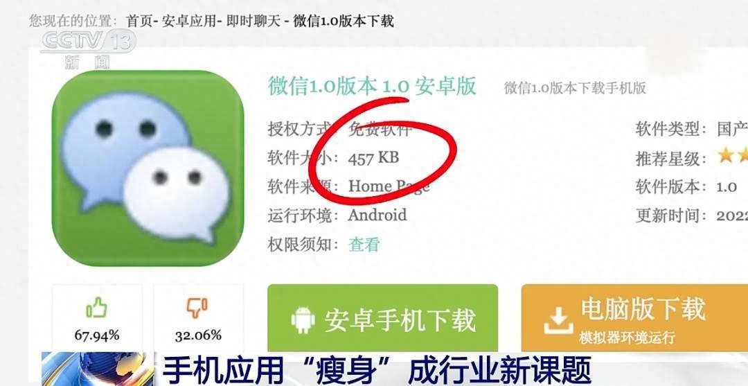 微信新功能曝光！14天自动清理原图原视频，你的手机内存有救了  第1张