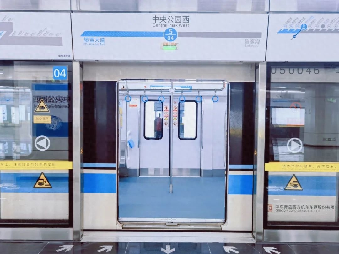 重庆轨道5号线早高峰运能提升16%，乘客出行时间预计减少5%，通勤更便捷  第1张