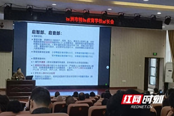 揭秘残疾学生资助政策：每学期最高可享1000元助学金，三免四补全面覆盖  第1张
