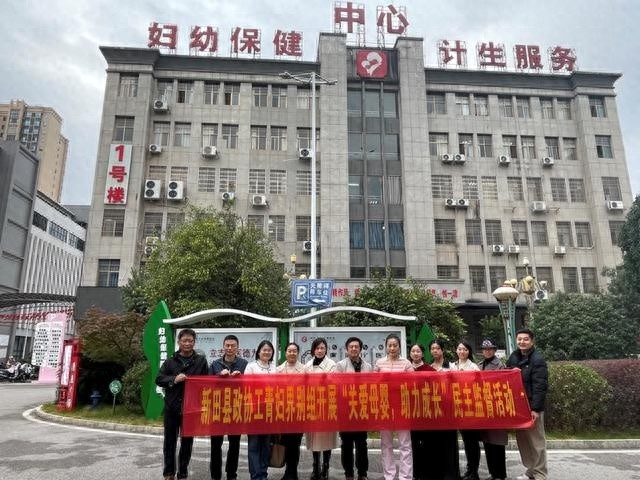 新田县孕妇学校600余节公益课堂，助力3万家庭母婴健康，你还不来体验？