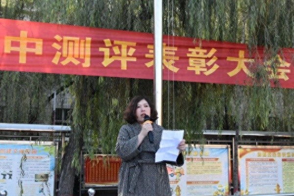 期中表彰大会：星光不负赶路人，时光见证奋斗者，平阳中学初三年级荣耀时刻  第1张