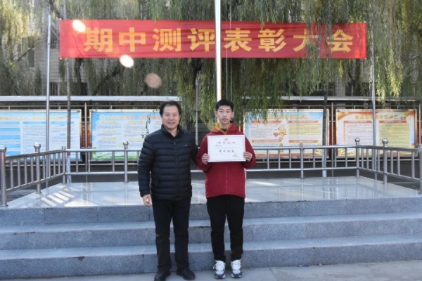 期中表彰大会：星光不负赶路人，时光见证奋斗者，平阳中学初三年级荣耀时刻  第3张