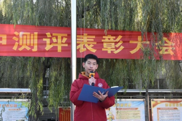 期中表彰大会：星光不负赶路人，时光见证奋斗者，平阳中学初三年级荣耀时刻  第4张