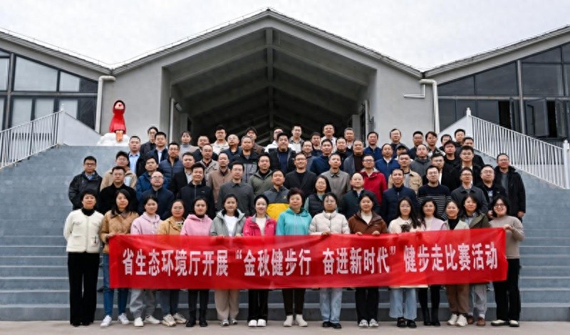 100名干部职工青山湖畔健步行，绿色低碳新风尚，你还在等什么？  第1张