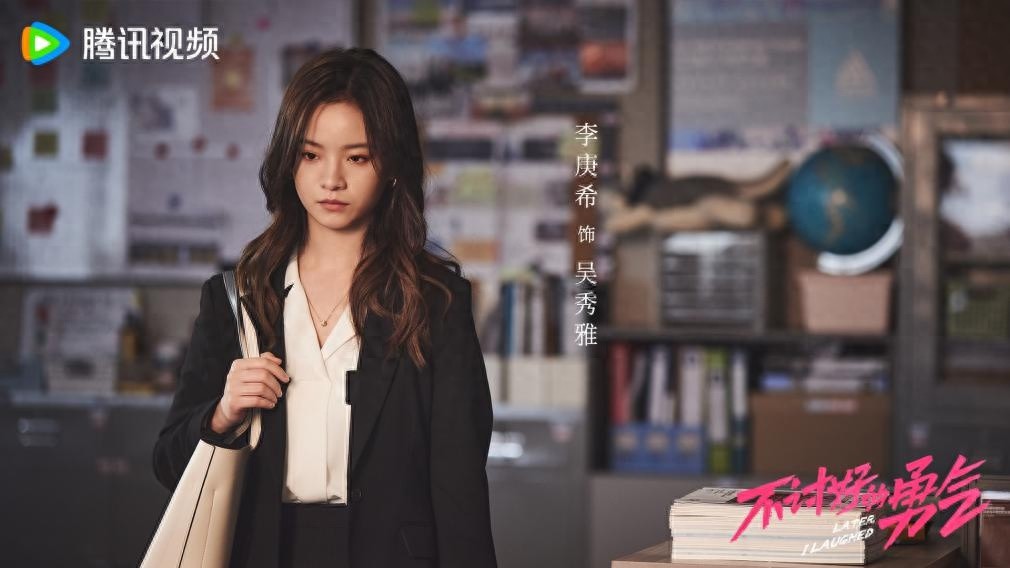 不讨好的勇气：都市剧新风潮，带你找回年轻时的热情与自我