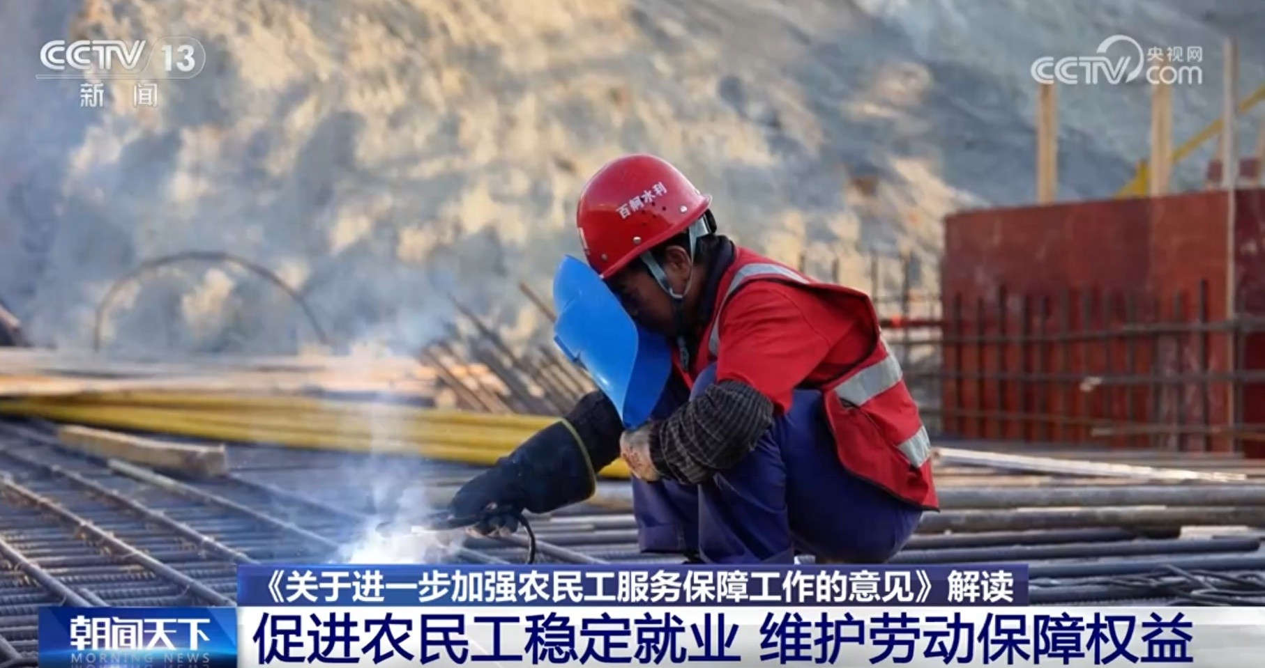 2023年农民工总量达2.975亿，政策加码稳就业，你还在等什么？  第1张