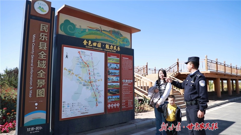 探秘民乐县六坝镇：千年古地的田园风光与现代警务的完美融合  第2张