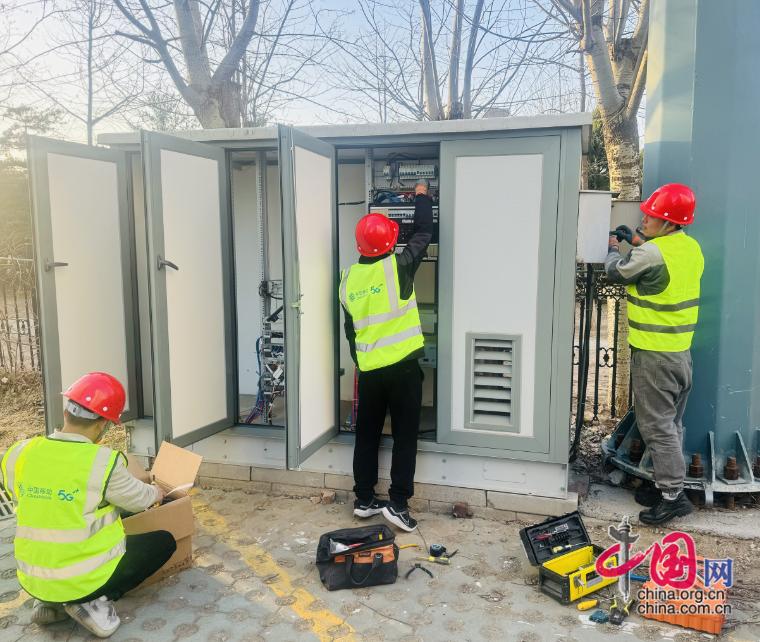 5G网络点亮新城，北京移动深入乡村，信号覆盖提升至96%，未来可期  第3张