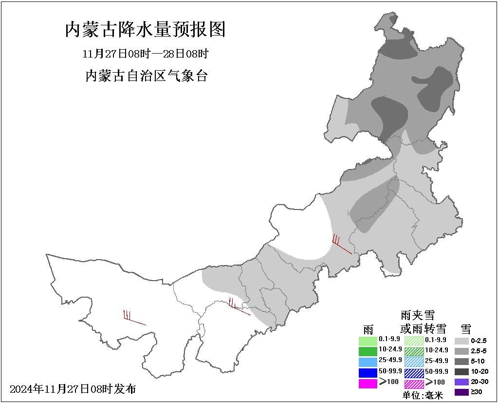 内蒙古强冷空气来袭，暴雪席卷全区，气温骤降10℃，你准备好了吗？  第2张