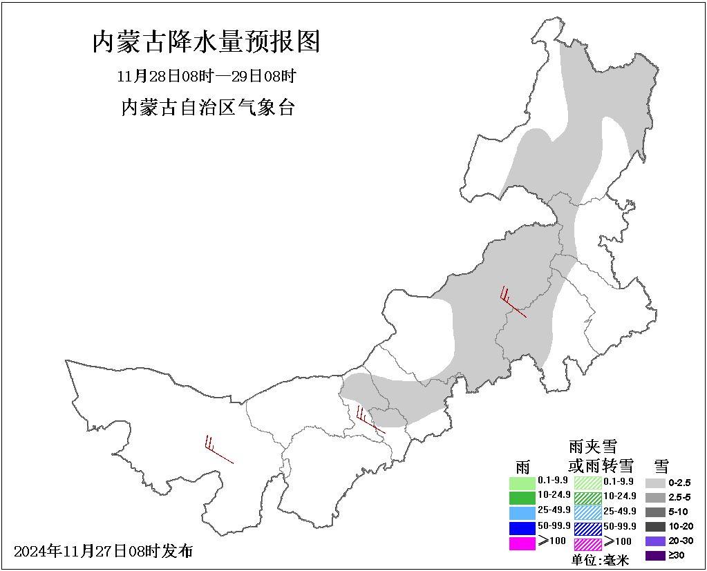 内蒙古强冷空气来袭，暴雪席卷全区，气温骤降10℃，你准备好了吗？  第3张