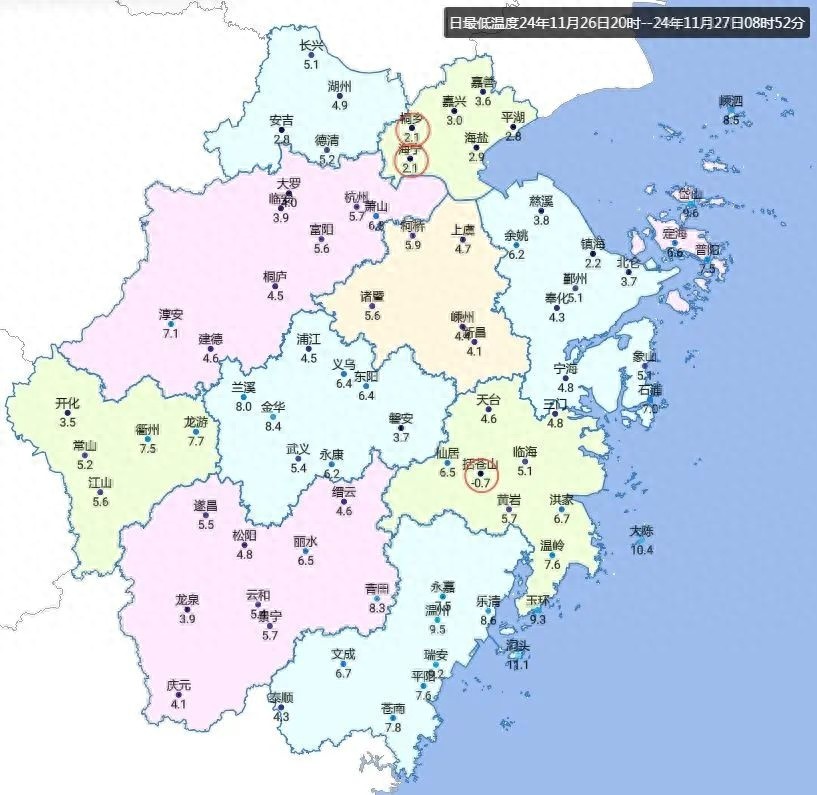 今晨气温创新低，多地冷到发抖！明晨高山区将跌破冰点，你准备好了吗？  第1张
